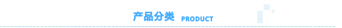 服務(wù)項(xiàng)目